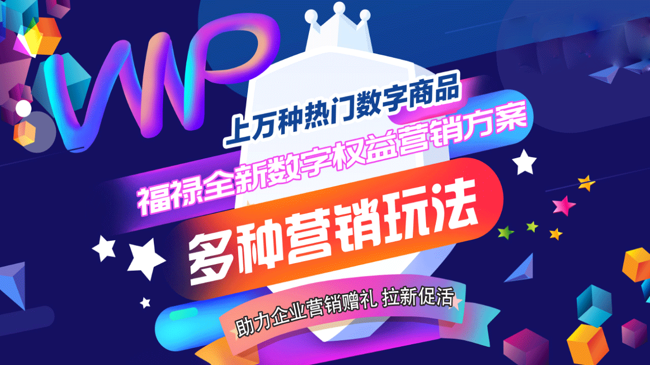 微信大转盘门道多：善用抽奖，玩好营销