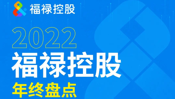 2022年终盘点：穿越变局，韧性生长