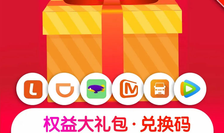 解读互联网运营发展的 “4大趋势”